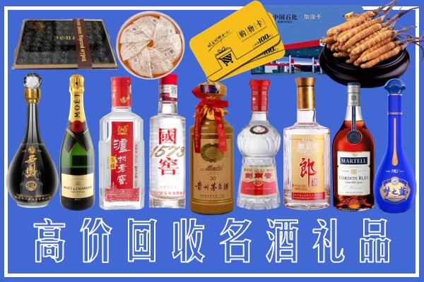 禹城市回收烟酒