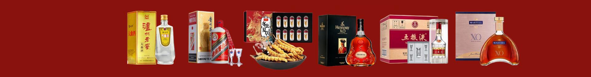 禹城市鑫全烟酒经营部