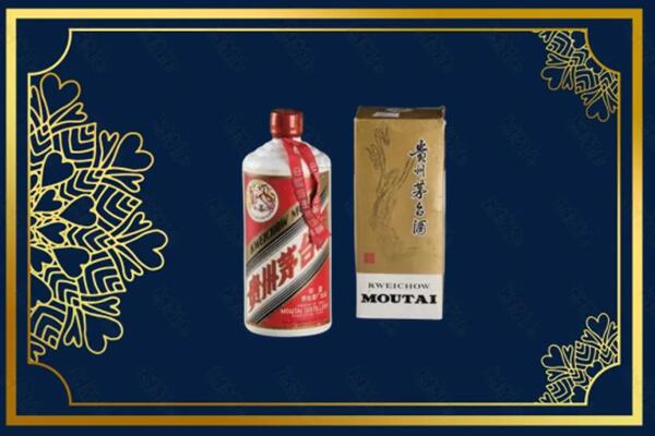 高价求购：禹城市茅台巽风酒回收吗？