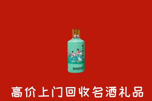 高价求购：禹城市回收24节气茅台酒
