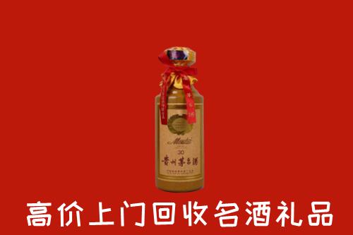 高价求购：禹城市回收30年茅台酒