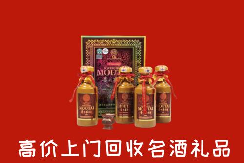 禹城市回收50年茅台酒