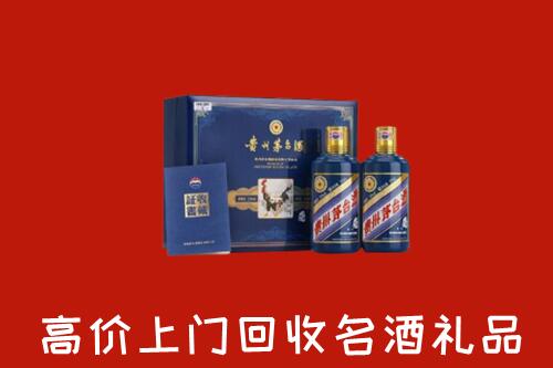 收购行情：禹城市回收生肖茅台酒