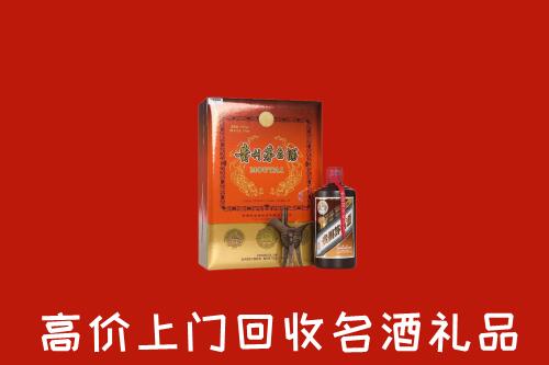 禹城市回收贵宾特制茅台酒