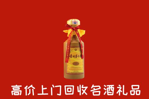 禹城市回收十五年茅台酒