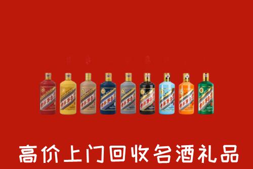 禹城市回收纪念茅台酒
