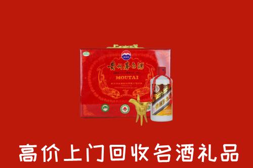禹城市回收茅台酒瓶