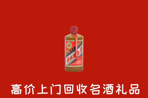 禹城市回收陈酿茅台酒