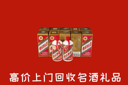 禹城市回收年份茅台酒