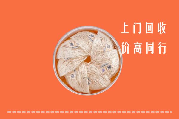 禹城市回收燕窝
